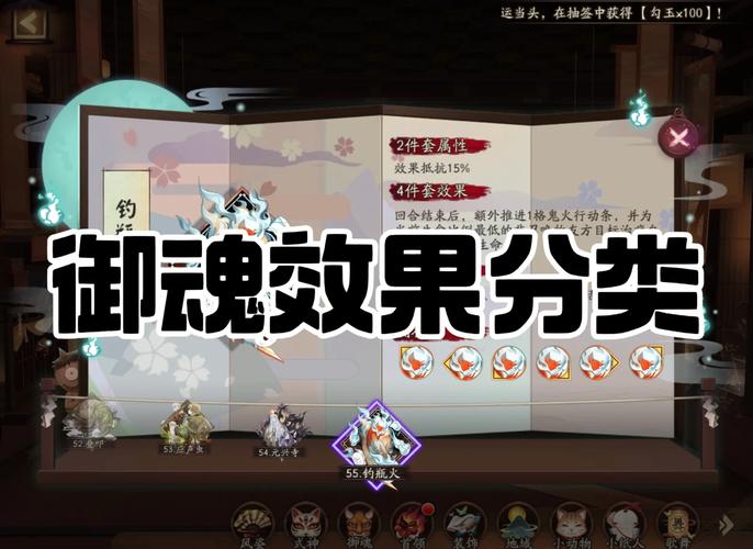 阴阳师狐妖式神搭配,阴阳师sr式神狐妖-第2张图片-平泛游戏 阴阳师狐妖式神搭配,阴阳师sr式神狐妖-第2张图片-平泛游戏
