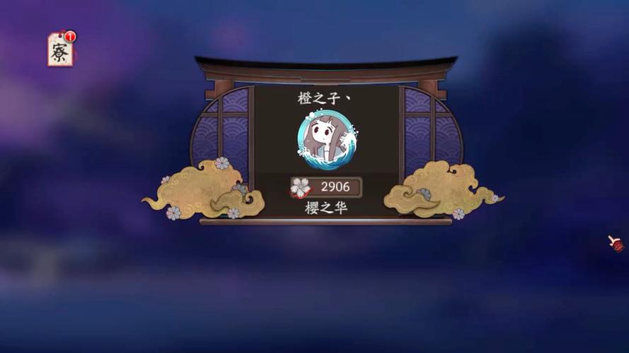 阴阳师狐妖式神搭配,阴阳师sr式神狐妖-第4张图片-平泛游戏 阴阳师狐妖式神搭配,阴阳师sr式神狐妖-第4张图片-平泛游戏