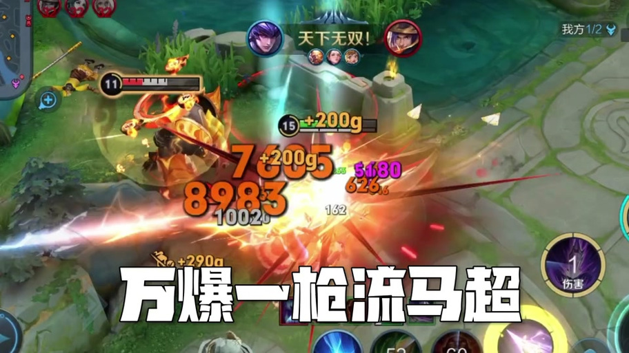 王者荣耀法师兵种搭配-王者荣耀法师阵容搭配？-第2张图片-平泛游戏