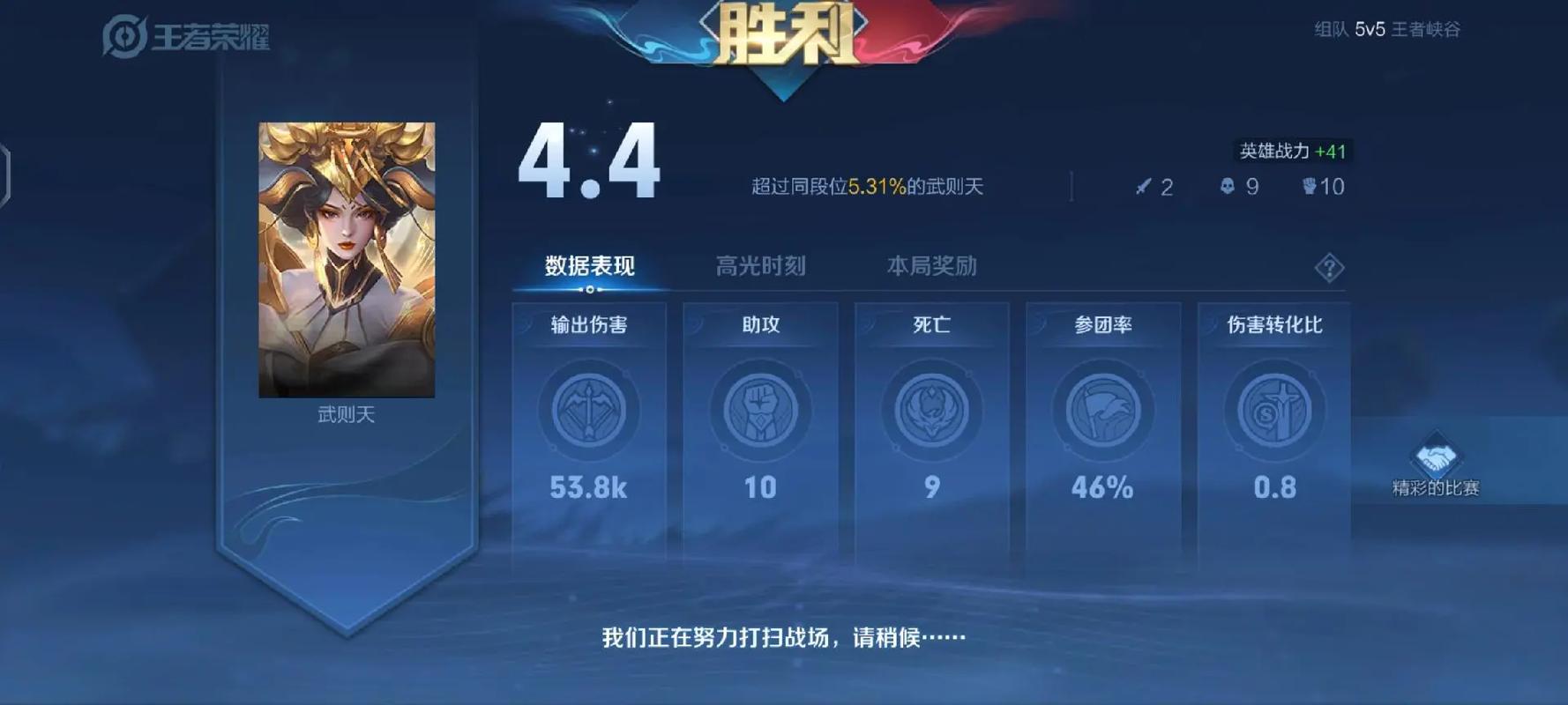 全部王者荣耀铭文搭配,王者荣耀铭文搭配模拟器-第2张图片-平泛游戏 全部王者荣耀铭文搭配,王者荣耀铭文搭配模拟器-第2张图片-平泛游戏