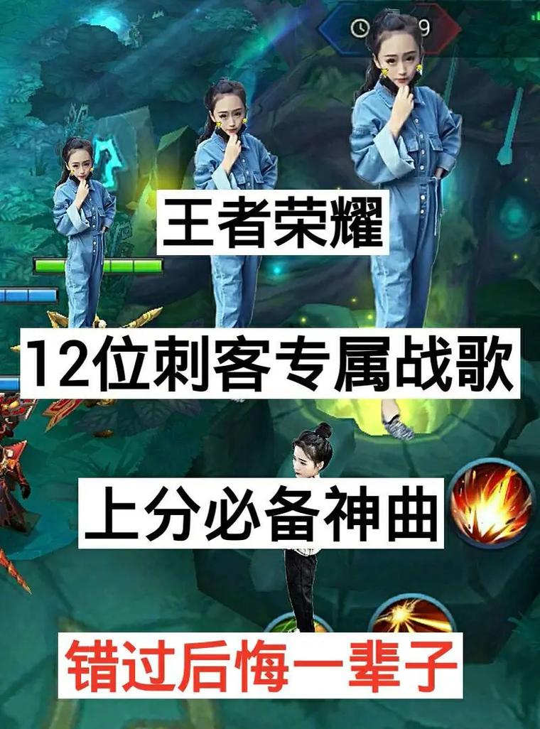 王者荣耀歌攻略，王者荣耀歌单简介-第1张图片-平泛游戏