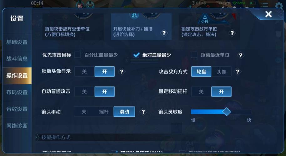 王者荣耀歌攻略，王者荣耀歌单简介-第2张图片-平泛游戏