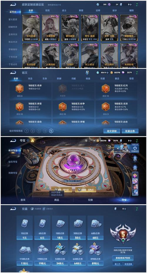 王者荣耀绝悟20攻略_王者荣耀绝悟20怎么过-第1张图片-平泛游戏