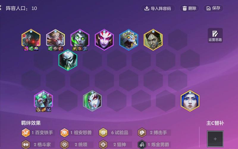 王者荣耀绝悟20攻略_王者荣耀绝悟20怎么过-第5张图片-平泛游戏