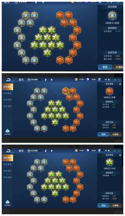 王者荣耀貂蝉实战铭文搭配-王者荣耀貂蝉铭文搭配大全?-第2张图片-平泛游戏 王者荣耀貂蝉实战铭文搭配-王者荣耀貂蝉铭文搭配大全?-第2张图片-平泛游戏