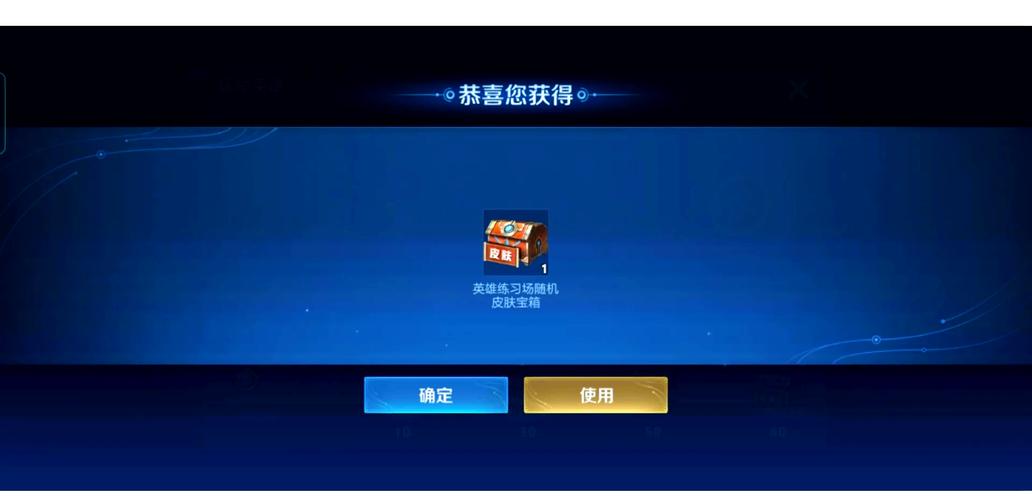 王者荣耀挑战攻略,王者挑战任务怎么做-第4张图片-平泛游戏 王者荣耀挑战攻略,王者挑战任务怎么做-第4张图片-平泛游戏