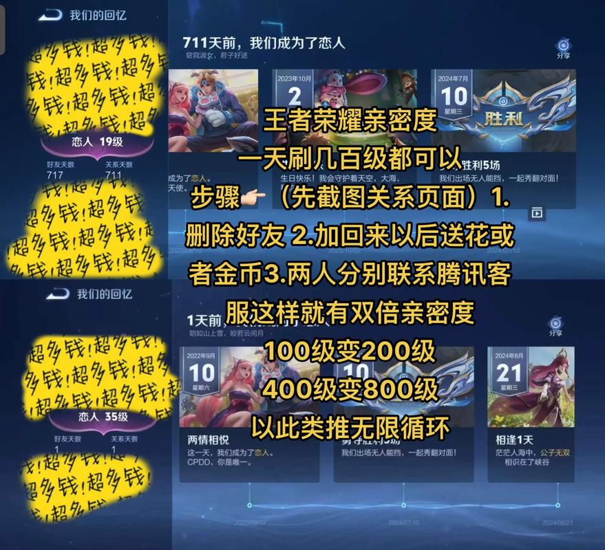 王者荣耀挑战攻略,王者挑战任务怎么做-第5张图片-平泛游戏 王者荣耀挑战攻略,王者挑战任务怎么做-第5张图片-平泛游戏