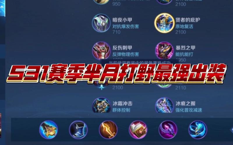 王者荣耀芈月攻略汇总,王者荣耀芈月攻略2020-第3张图片-平泛游戏 王者荣耀芈月攻略汇总,王者荣耀芈月攻略2020-第3张图片-平泛游戏