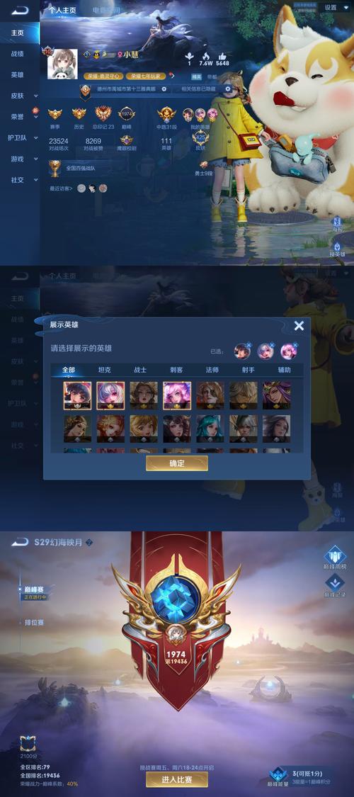 王者荣耀器灵最佳搭配-器灵那个厉害?-第1张图片-平泛游戏 王者荣耀器灵最佳搭配-器灵那个厉害?-第1张图片-平泛游戏