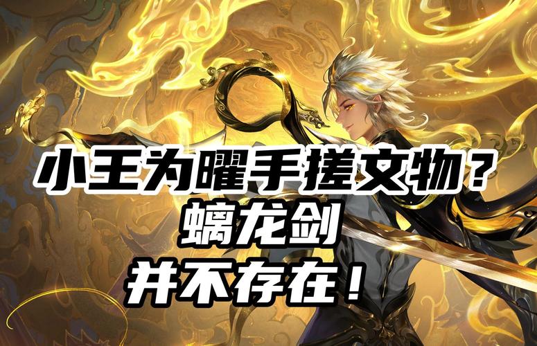 王者荣耀器灵最佳搭配-器灵那个厉害?-第5张图片-平泛游戏 王者荣耀器灵最佳搭配-器灵那个厉害?-第5张图片-平泛游戏