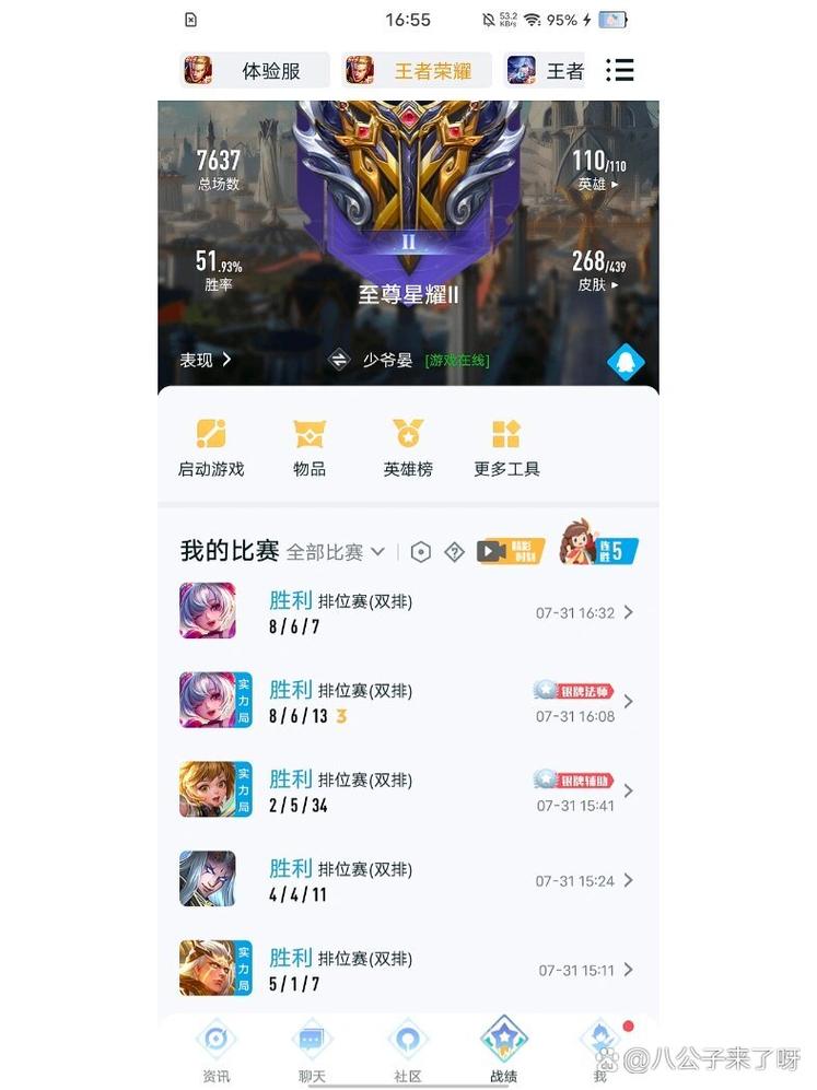 王者荣耀钻石搭配什么_王者荣耀钻石用什么英雄比较好-第2张图片-平泛游戏