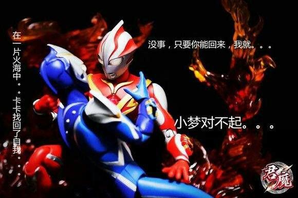 天魔焰攻略阴阳师_阴阳师天魔篇cg-第2张图片-平泛游戏