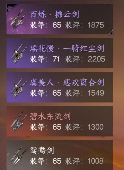 天魔焰攻略阴阳师_阴阳师天魔篇cg-第3张图片-平泛游戏