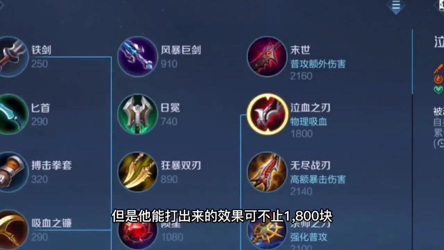 王者荣耀猴子专属铭文搭配-王者猴子铭文出装和技能解说?-第4张图片-平泛游戏 王者荣耀猴子专属铭文搭配-王者猴子铭文出装和技能解说?-第4张图片-平泛游戏