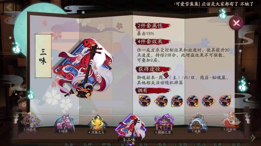 觉醒七层阴阳师攻略,阴阳师觉醒第七层攻略-第2张图片-平泛游戏 觉醒七层阴阳师攻略,阴阳师觉醒第七层攻略-第2张图片-平泛游戏