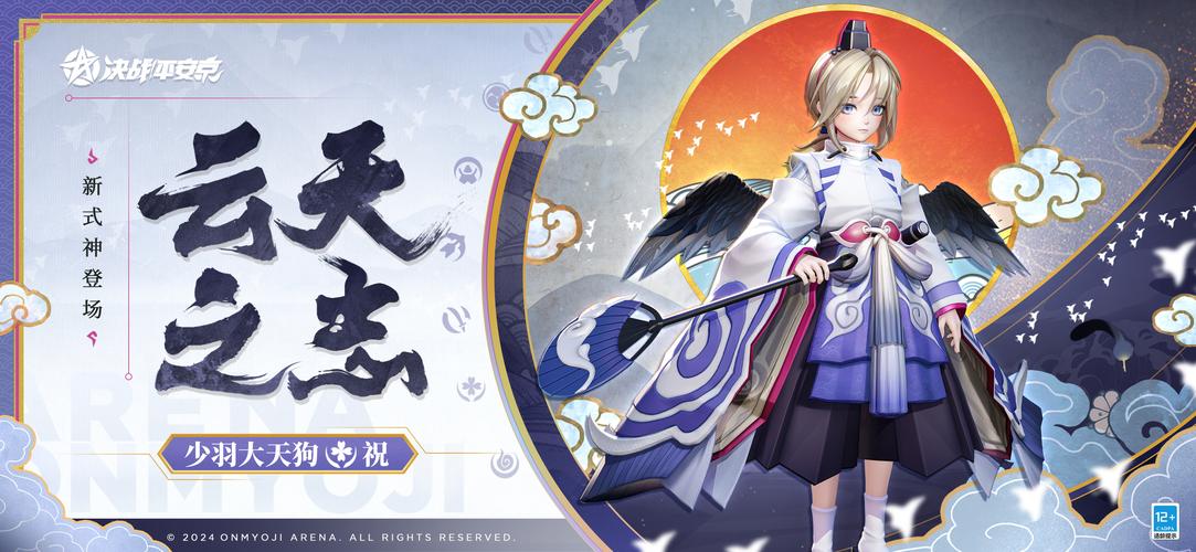 觉醒七层阴阳师攻略,阴阳师觉醒第七层攻略-第3张图片-平泛游戏 觉醒七层阴阳师攻略,阴阳师觉醒第七层攻略-第3张图片-平泛游戏