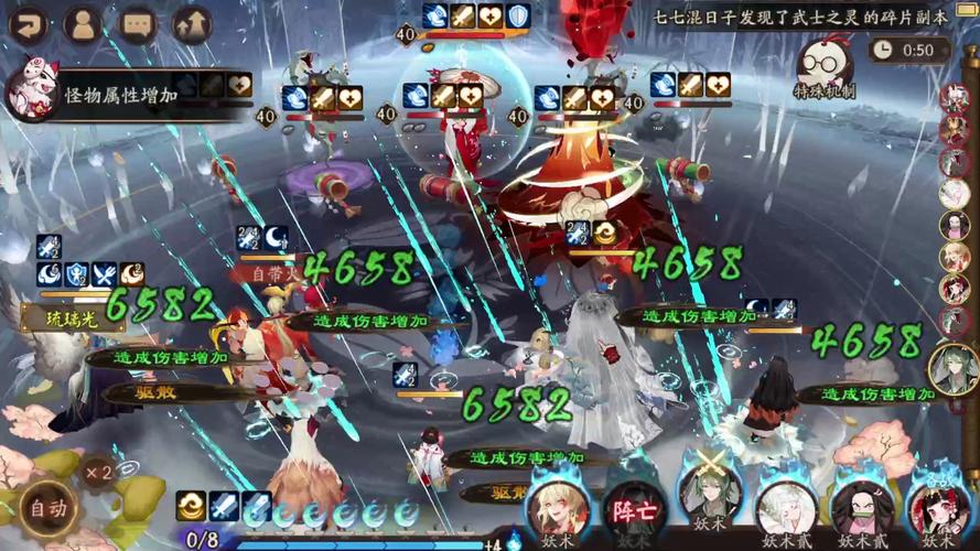 觉醒七层阴阳师攻略,阴阳师觉醒第七层攻略-第5张图片-平泛游戏 觉醒七层阴阳师攻略,阴阳师觉醒第七层攻略-第5张图片-平泛游戏