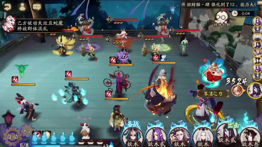 阴阳师青灯行搭配_阴阳师的青灯行要什么御魂-第1张图片-平泛游戏 阴阳师青灯行搭配_阴阳师的青灯行要什么御魂-第1张图片-平泛游戏