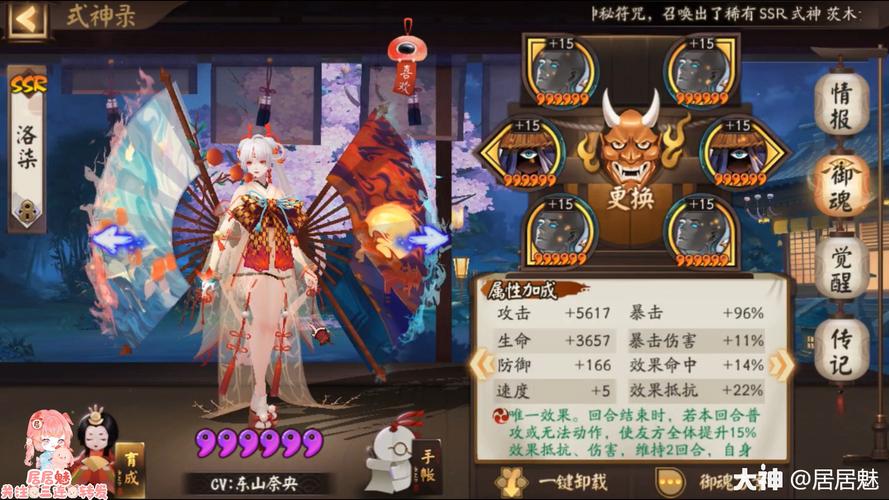 阴阳师缚骨清姬活动攻略，阴阳师缚骨清姬机制-第3张图片-平泛游戏