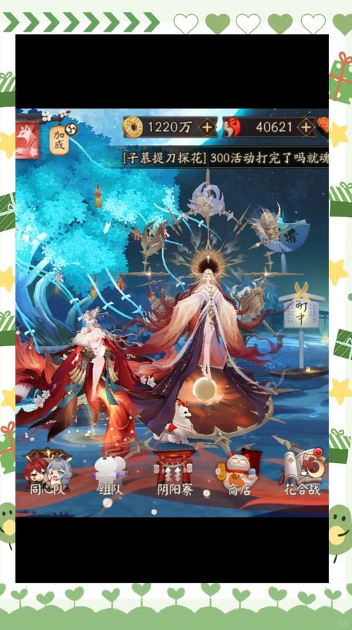 阴阳师阵容搭配模拟器_阴阳师标配阵容-第4张图片-平泛游戏 阴阳师阵容搭配模拟器_阴阳师标配阵容-第4张图片-平泛游戏