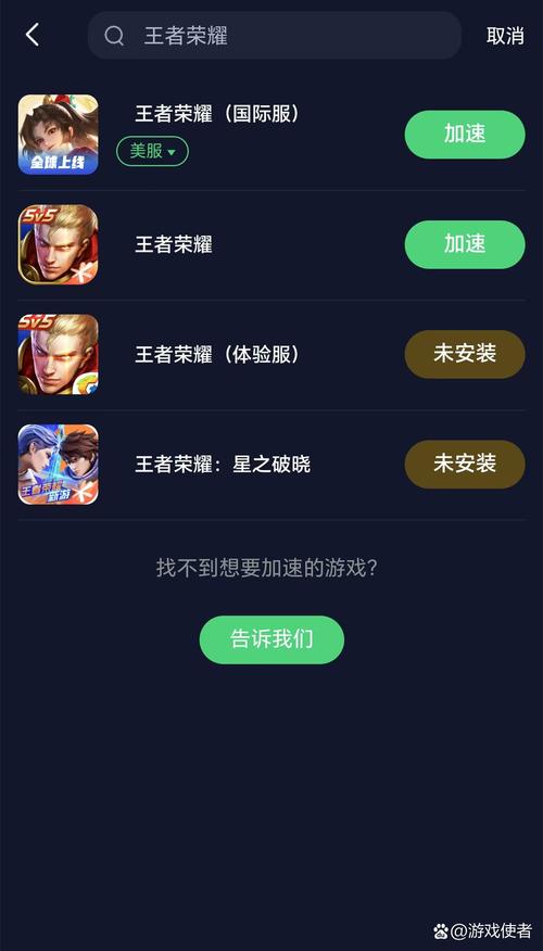 王者荣耀攻略在哪里看,王者游戏攻略在哪儿-第2张图片-平泛游戏 王者荣耀攻略在哪里看,王者游戏攻略在哪儿-第2张图片-平泛游戏