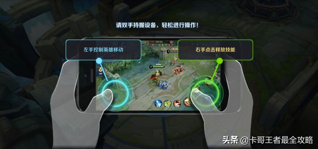 王者荣耀攻略在哪里看,王者游戏攻略在哪儿-第5张图片-平泛游戏 王者荣耀攻略在哪里看,王者游戏攻略在哪儿-第5张图片-平泛游戏