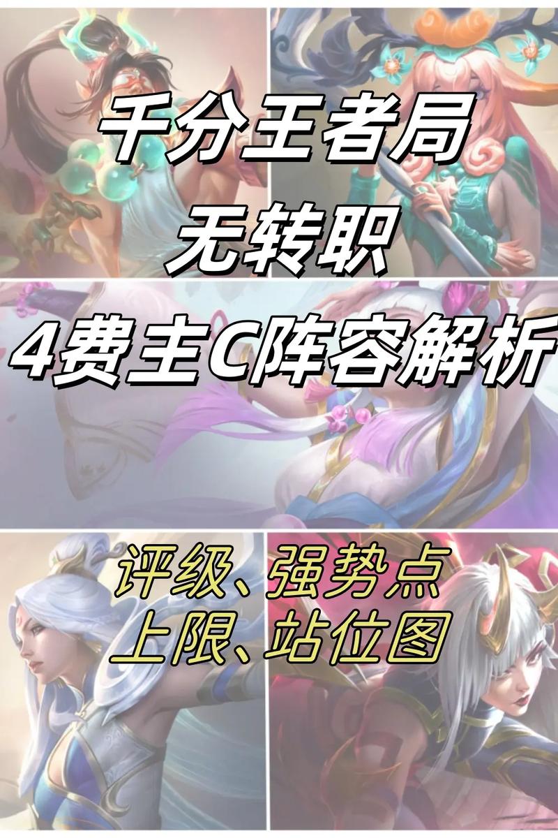 王者荣耀细节神搭配_王者荣耀细节考验谁最难追-第4张图片-平泛游戏