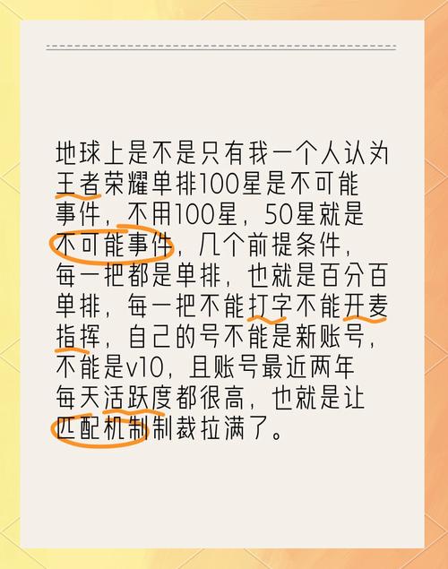 王者荣耀手游攻略_2020王者荣耀攻略大全新手入门-第2张图片-平泛游戏