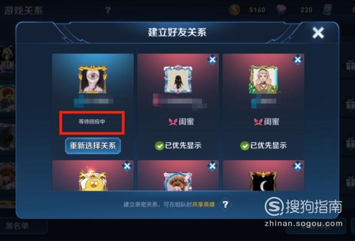 王者荣耀手游攻略_2020王者荣耀攻略大全新手入门-第3张图片-平泛游戏