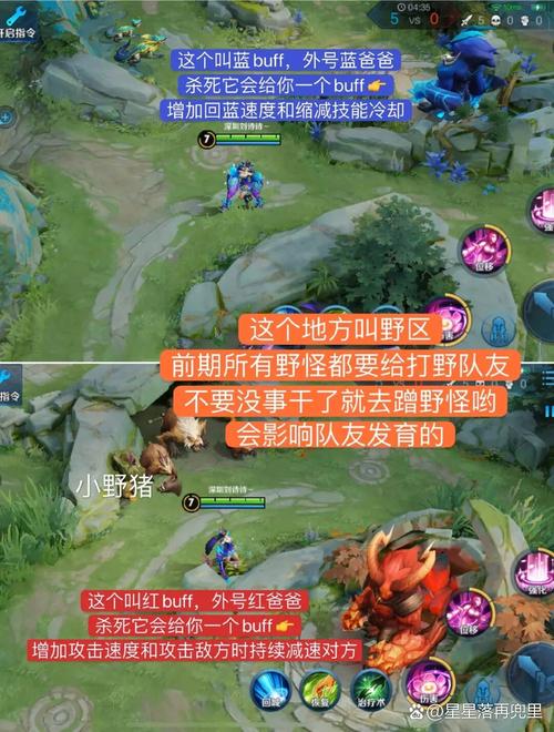 王者荣耀手游攻略_2020王者荣耀攻略大全新手入门-第5张图片-平泛游戏