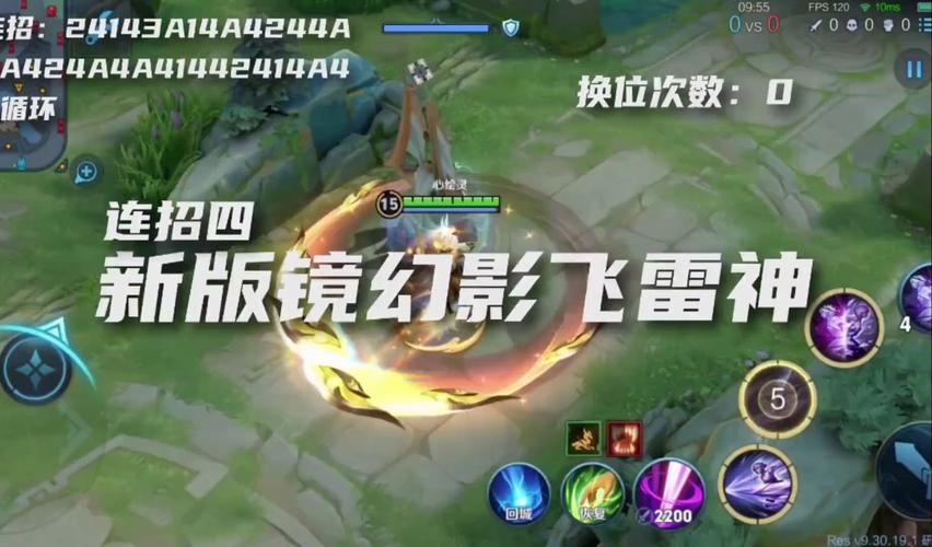 王者荣耀玩家攻略,王者详细攻略-第6张图片-平泛游戏 王者荣耀玩家攻略,王者详细攻略-第6张图片-平泛游戏