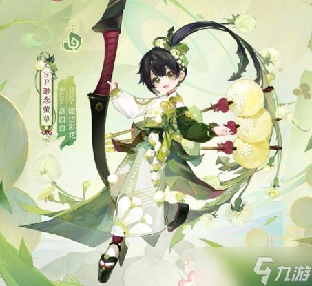 阴阳师莹草搭配图-阴阳师莹草哪里刷啊?-第3张图片-平泛游戏 阴阳师莹草搭配图-阴阳师莹草哪里刷啊?-第3张图片-平泛游戏