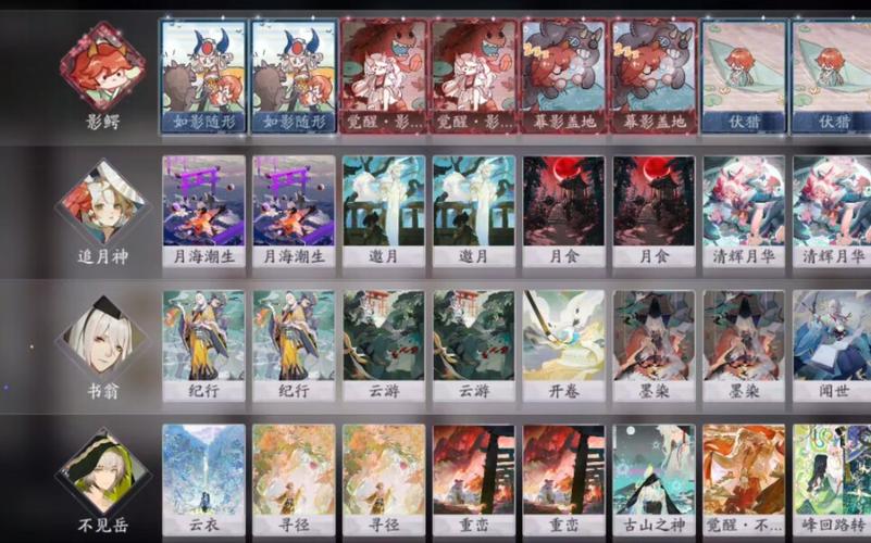 阴阳师判官搭配阵容_阴阳师判官搭配阵容推荐-第2张图片-平泛游戏 阴阳师判官搭配阵容_阴阳师判官搭配阵容推荐-第2张图片-平泛游戏