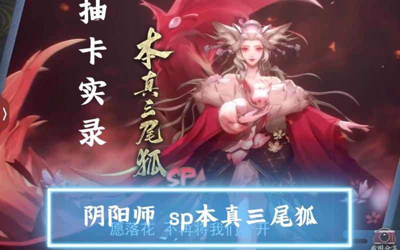 阴阳师九尾怎么搭配_阴阳师九尾怎么搭配比较好-第2张图片-平泛游戏 阴阳师九尾怎么搭配_阴阳师九尾怎么搭配比较好-第2张图片-平泛游戏