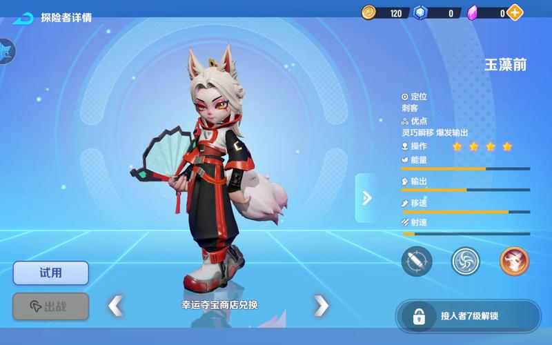 阴阳师九尾怎么搭配_阴阳师九尾怎么搭配比较好-第3张图片-平泛游戏 阴阳师九尾怎么搭配_阴阳师九尾怎么搭配比较好-第3张图片-平泛游戏