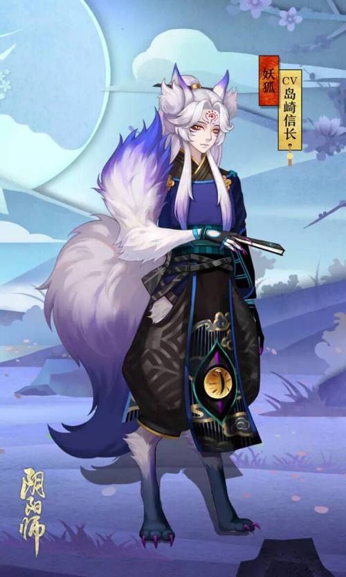 阴阳师九尾怎么搭配_阴阳师九尾怎么搭配比较好-第5张图片-平泛游戏 阴阳师九尾怎么搭配_阴阳师九尾怎么搭配比较好-第5张图片-平泛游戏