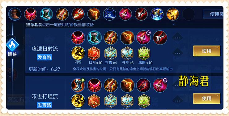 王者荣耀后羿符文攻略,后羿的符文怎么出-第1张图片-平泛游戏 王者荣耀后羿符文攻略,后羿的符文怎么出-第1张图片-平泛游戏