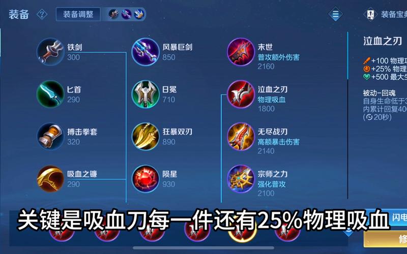 王者荣耀后羿符文攻略,后羿的符文怎么出-第4张图片-平泛游戏 王者荣耀后羿符文攻略,后羿的符文怎么出-第4张图片-平泛游戏