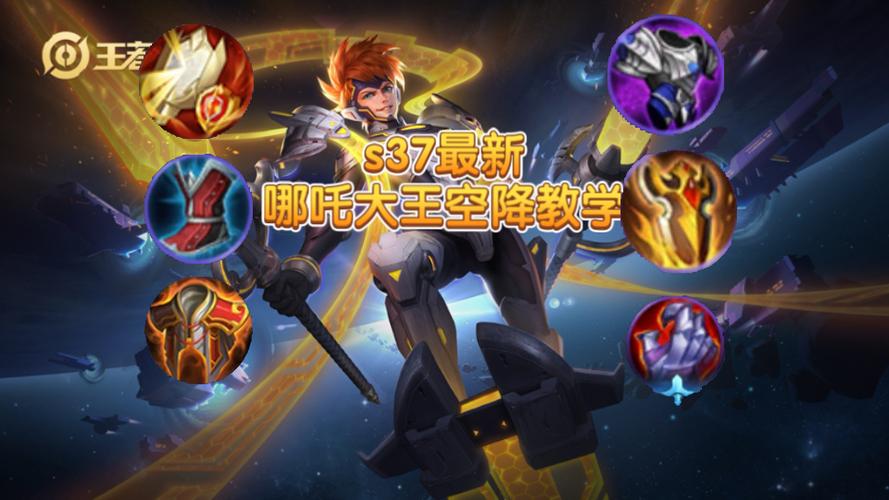 王者荣耀打团攻略,王者团战打法-第2张图片-平泛游戏 王者荣耀打团攻略,王者团战打法-第2张图片-平泛游戏