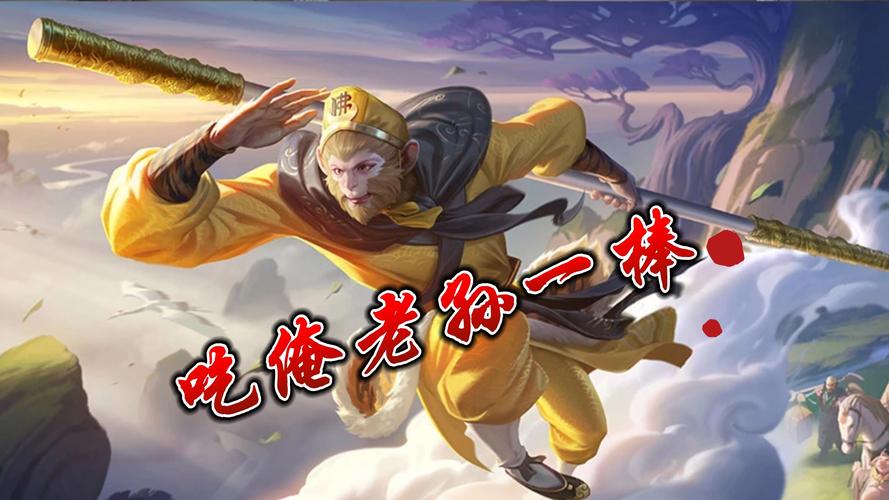 王者荣耀打团攻略,王者团战打法-第4张图片-平泛游戏 王者荣耀打团攻略,王者团战打法-第4张图片-平泛游戏