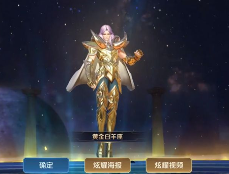 王者荣耀教皇搭配谁,教皇阵容搭配-第5张图片-平泛游戏 王者荣耀教皇搭配谁,教皇阵容搭配-第5张图片-平泛游戏