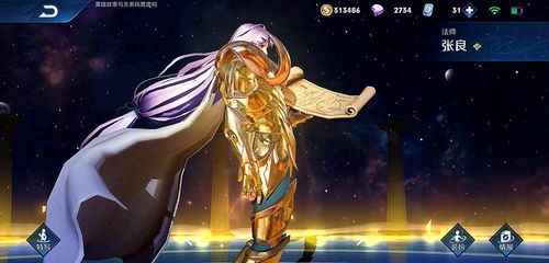 王者荣耀教皇搭配谁,教皇阵容搭配-第6张图片-平泛游戏 王者荣耀教皇搭配谁,教皇阵容搭配-第6张图片-平泛游戏