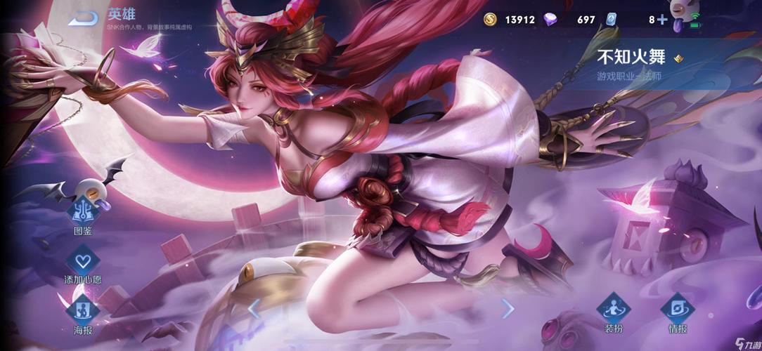 不知火舞攻略王者荣耀，王者荣耀里不知火舞怎么玩厉害-第1张图片-平泛游戏