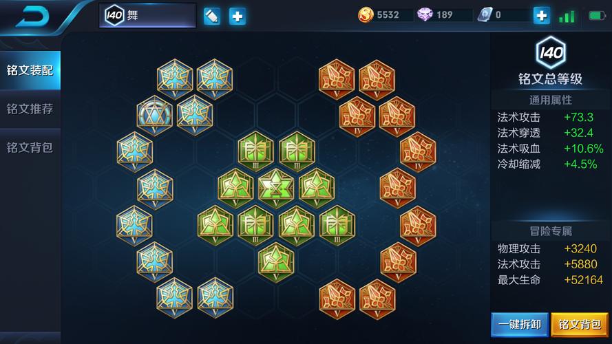 不知火舞攻略王者荣耀，王者荣耀里不知火舞怎么玩厉害-第3张图片-平泛游戏