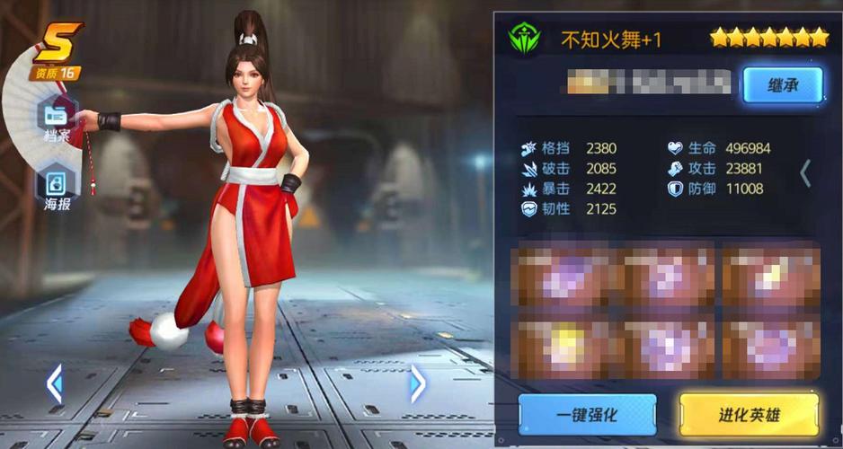 不知火舞攻略王者荣耀，王者荣耀里不知火舞怎么玩厉害-第4张图片-平泛游戏