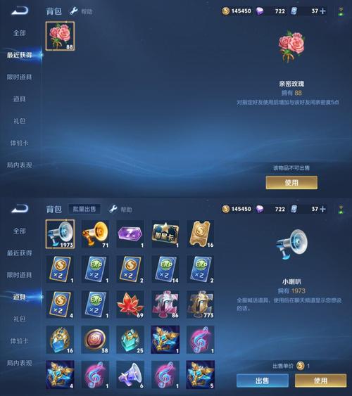 王者荣耀铭牌搭配技巧,王者铭牌是干什么用的-第2张图片-平泛游戏 王者荣耀铭牌搭配技巧,王者铭牌是干什么用的-第2张图片-平泛游戏