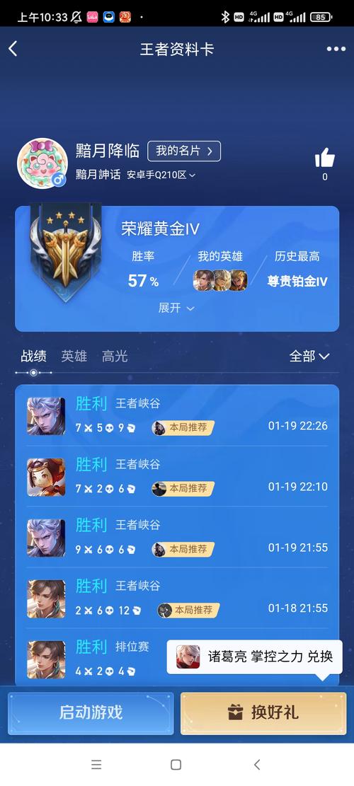 王者荣耀铭牌搭配技巧,王者铭牌是干什么用的-第4张图片-平泛游戏 王者荣耀铭牌搭配技巧,王者铭牌是干什么用的-第4张图片-平泛游戏