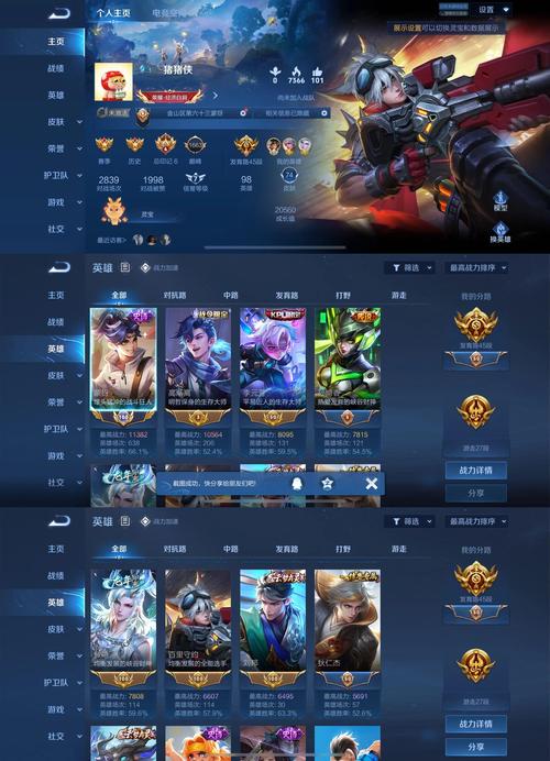 王者荣耀铭牌搭配技巧,王者铭牌是干什么用的-第5张图片-平泛游戏 王者荣耀铭牌搭配技巧,王者铭牌是干什么用的-第5张图片-平泛游戏