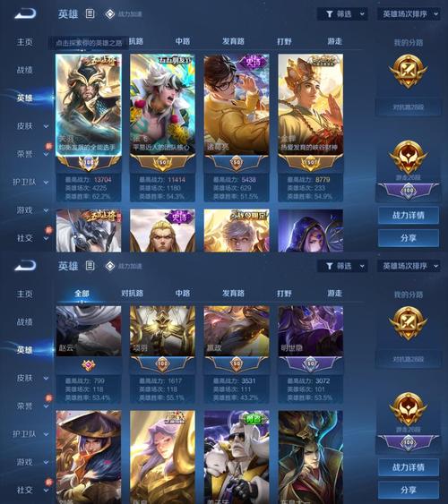 王者荣耀线下赛攻略，王者线下是什么意思?-第2张图片-平泛游戏