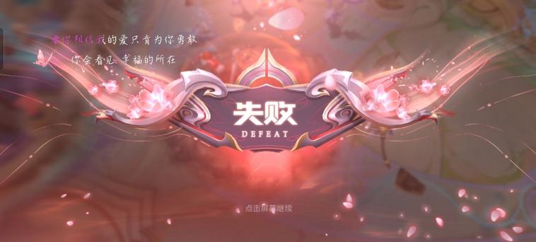 王者荣耀线下赛攻略，王者线下是什么意思?-第3张图片-平泛游戏